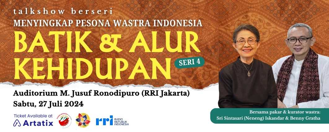 Event Banner