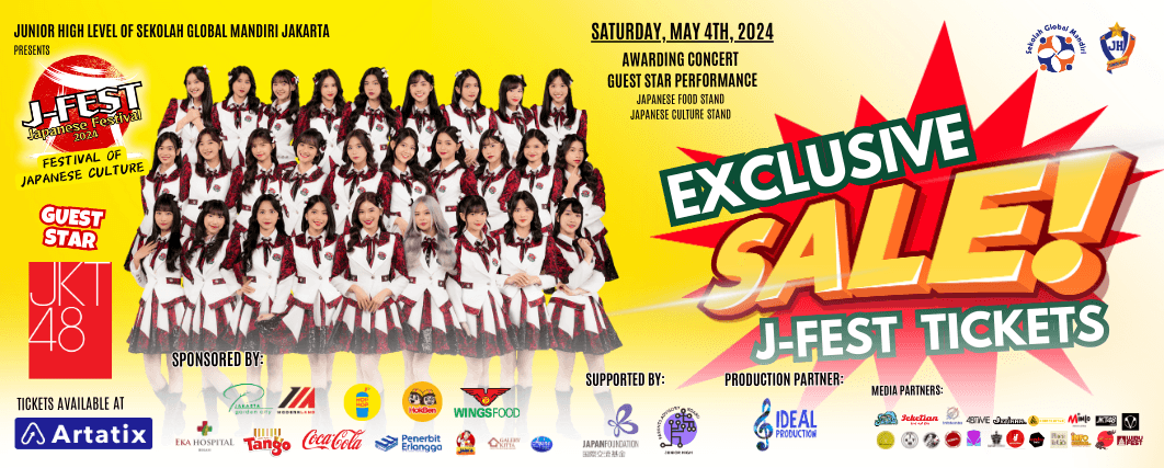 Event Banner