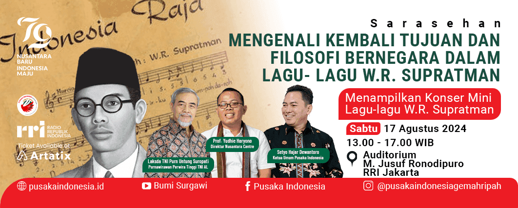 Event Banner