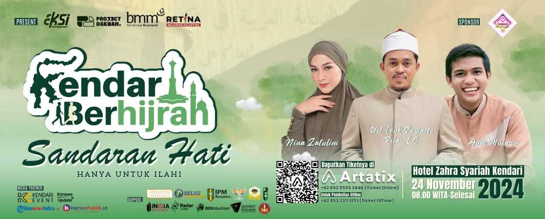 Event Banner
