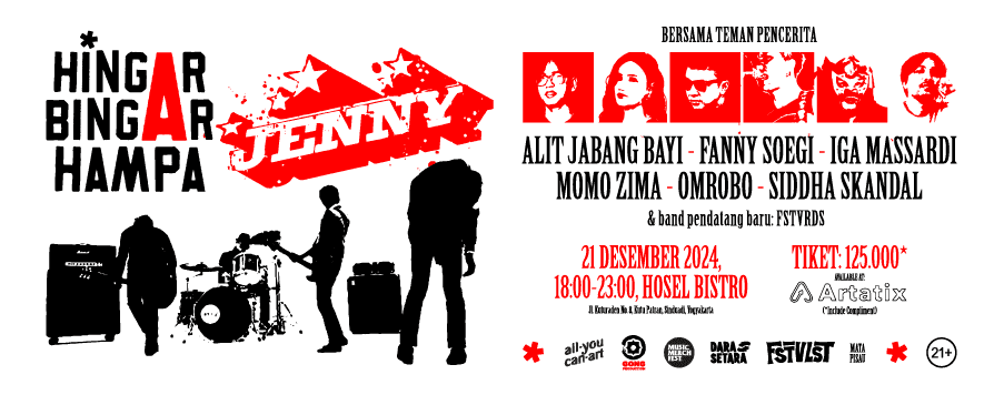Event Banner