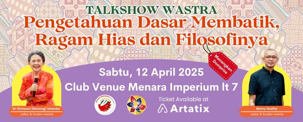 Event Banner