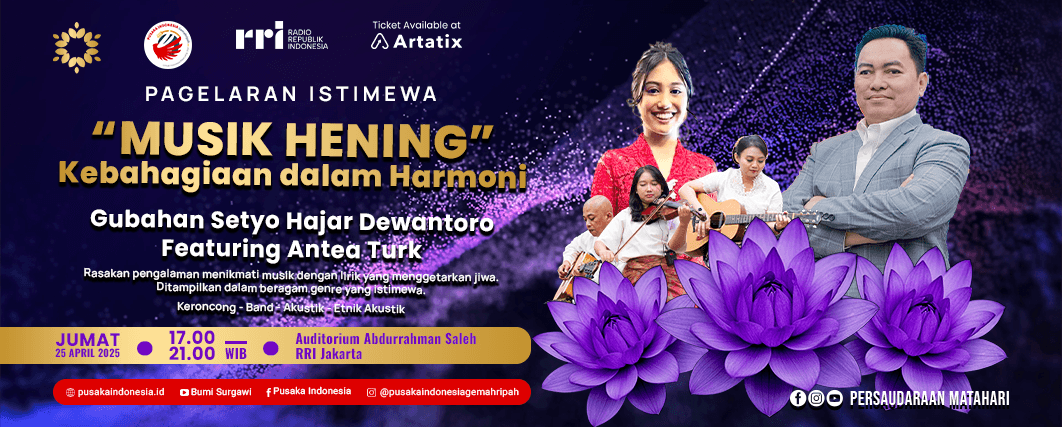 Event Banner