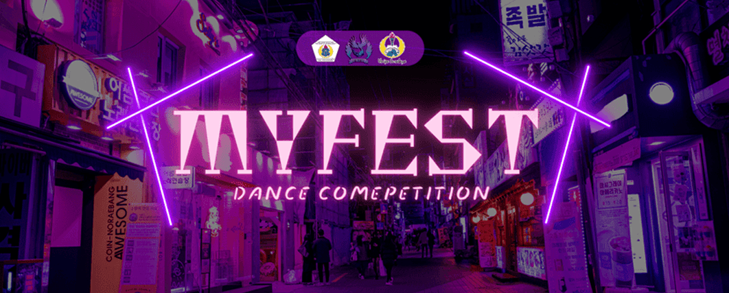 Event Banner