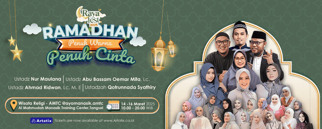 Event Banner